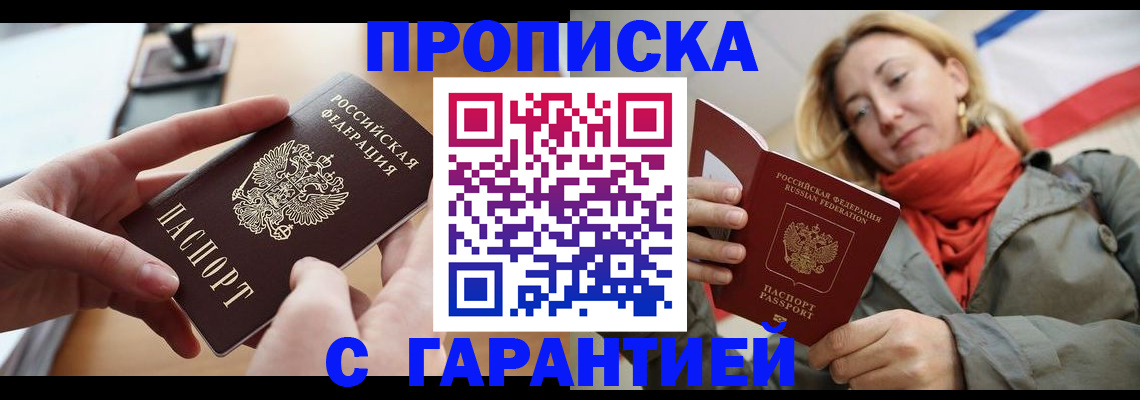 регистрация для школы в Каспийске